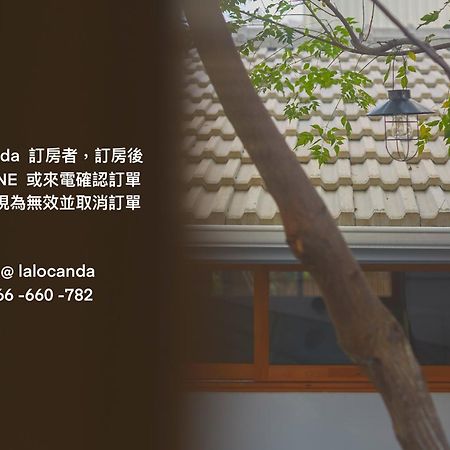 Atreeium Apartment Đài Nam Ngoại thất bức ảnh